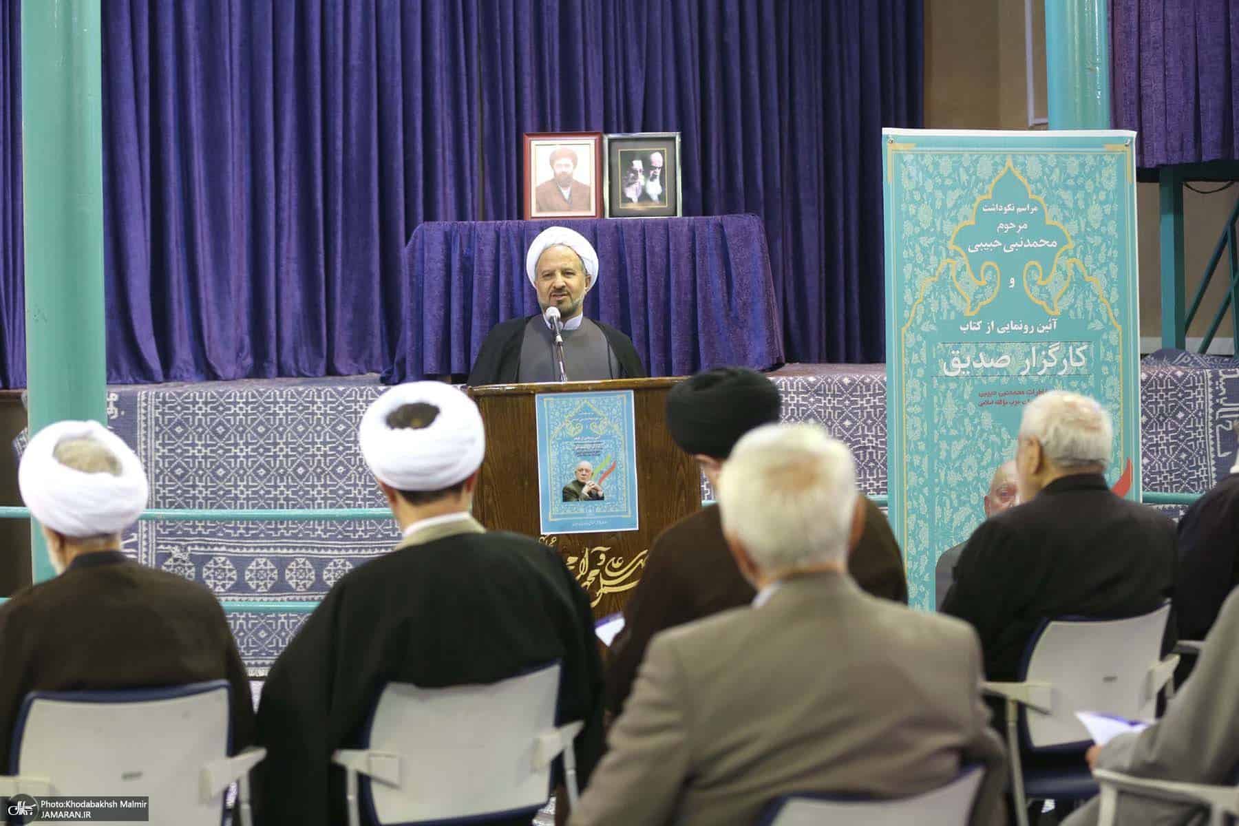 HasanKhomeini-14030226-10