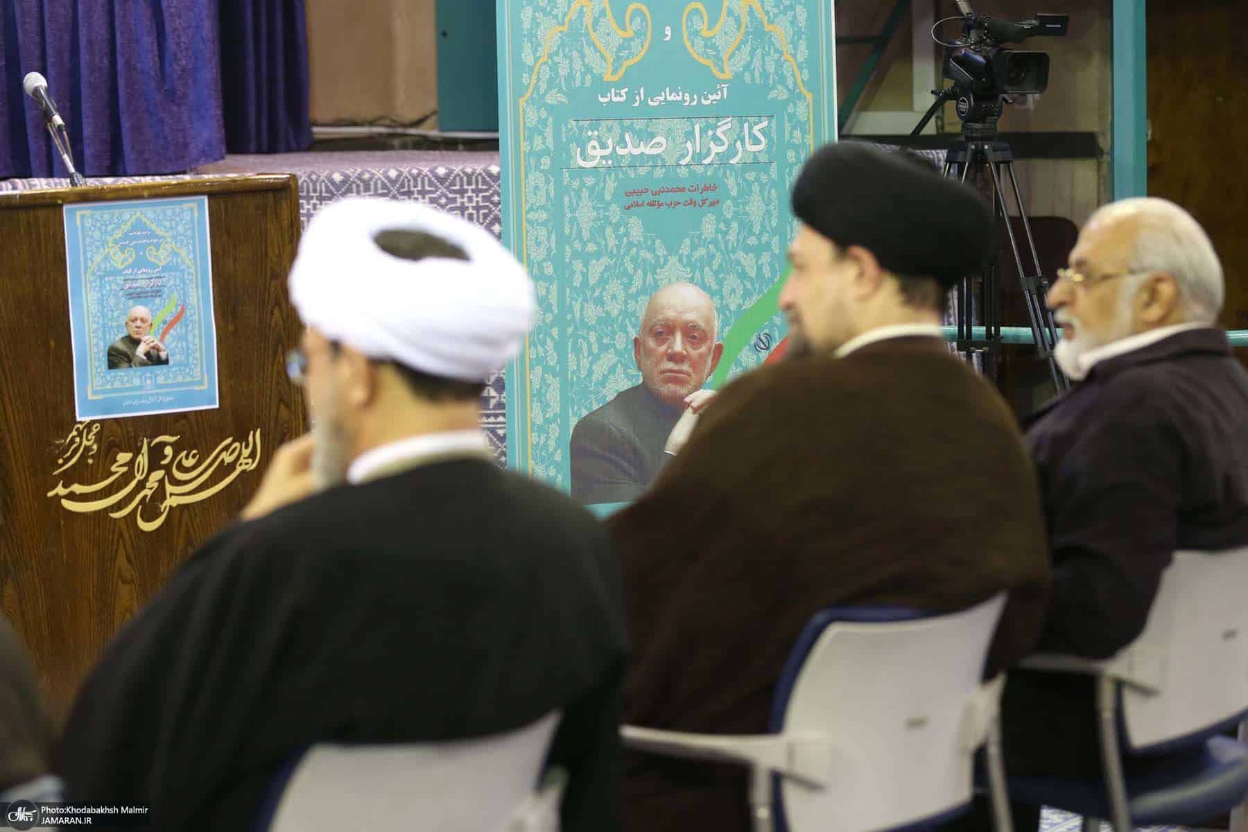 HasanKhomeini-14030226-19