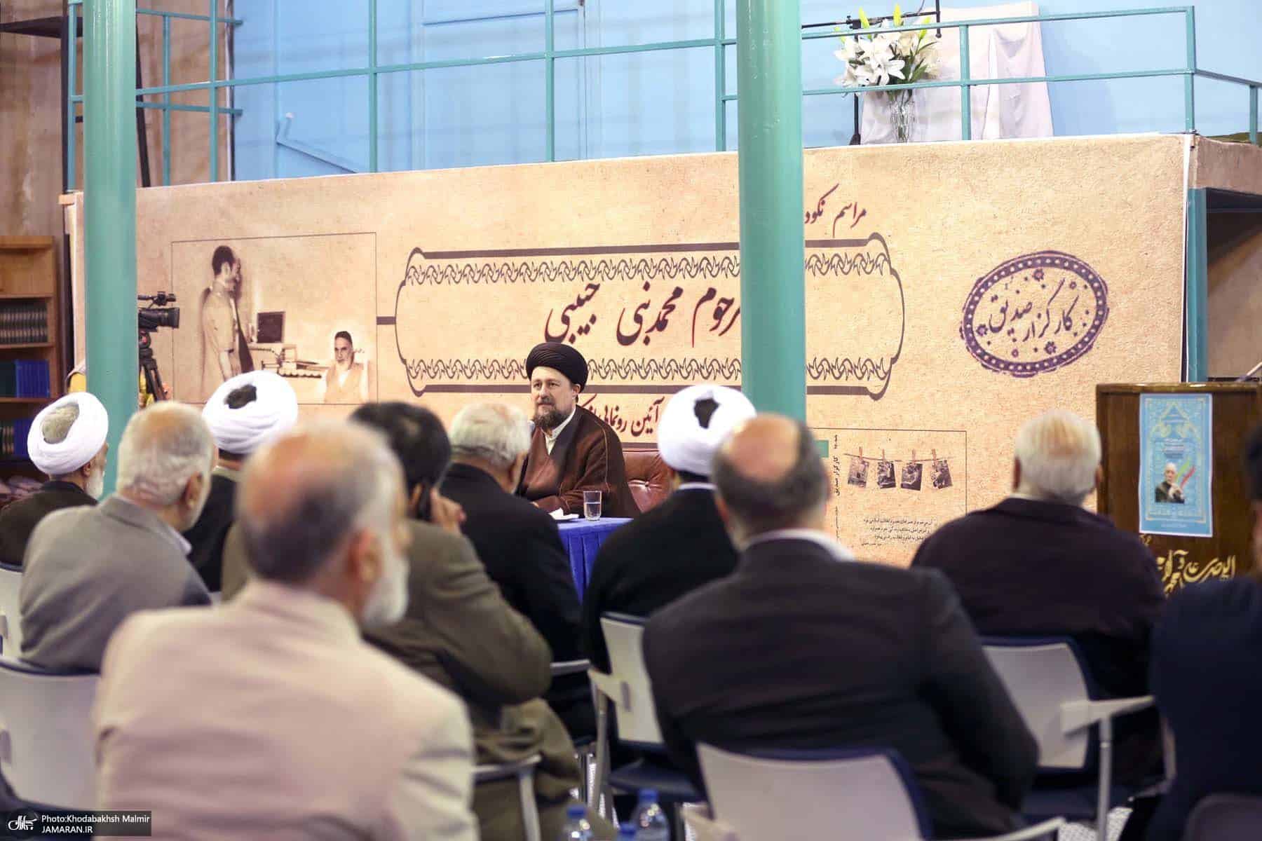 HasanKhomeini-14030226-28